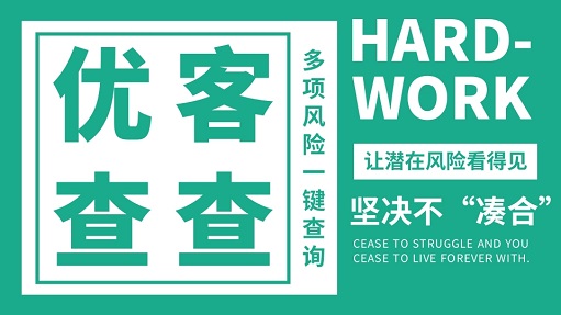 个人大数据信用报告的作用以及怎么查询（教程）